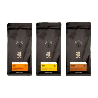 【cama cafe】鎖香煎焙咖啡豆227g(淺焙/中焙/深焙;風味任選)