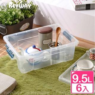 【真心良品】KEYWAY聯府 多利4號掀蓋整理箱9.5L-6入(收納箱 置物箱 臺灣製 YQ401)