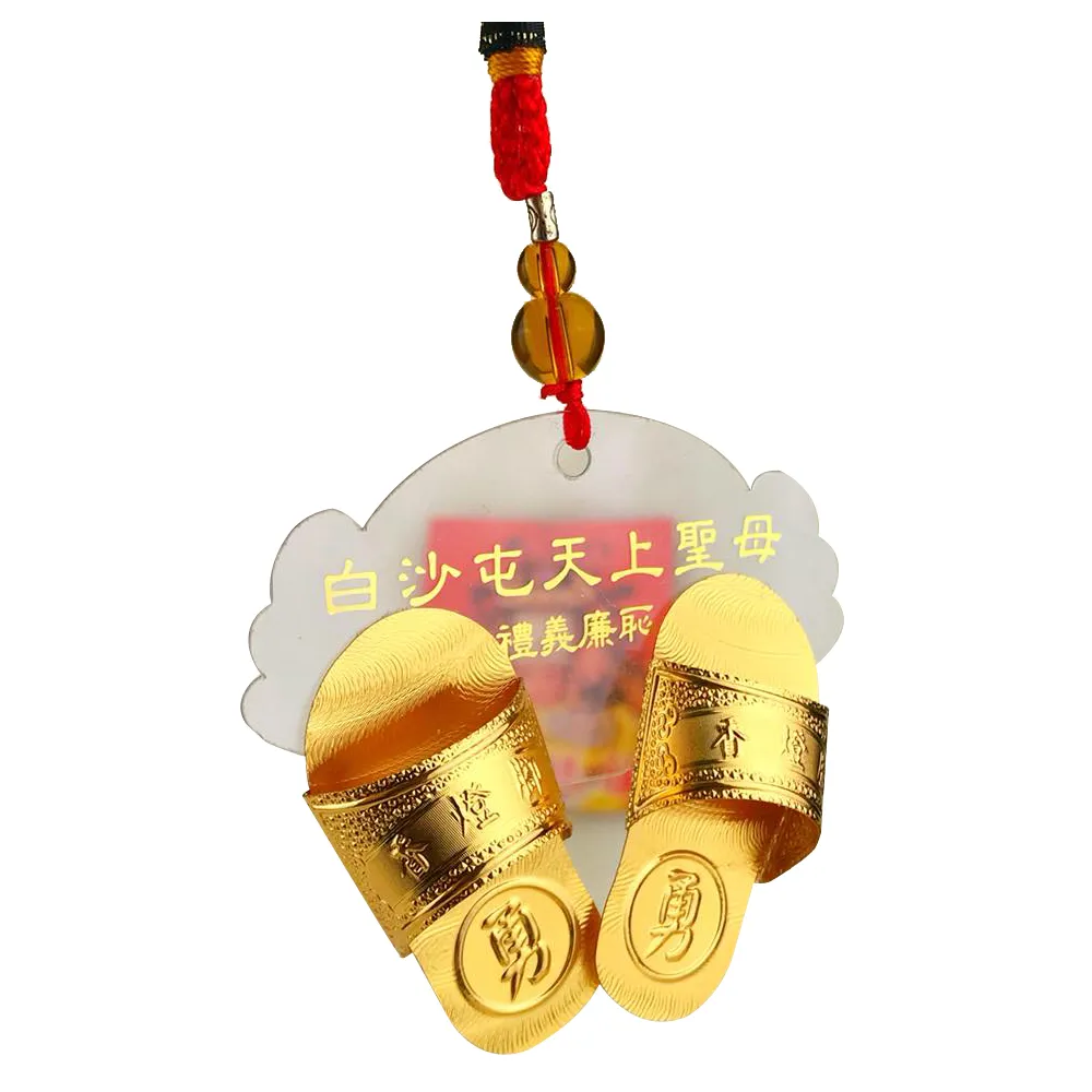 【三省堂】白沙屯媽祖祈福香燈腳掛飾x10入(開運轉運平安媽祖香燈腳 拱天宮正版授權)