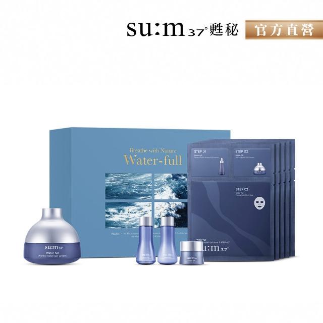 【su:m37° 甦秘】官方直營 活水酵能清透水凝霜禮盒休憩版(霜120ml+10ml+露20ml+乳20ml+面膜x5)