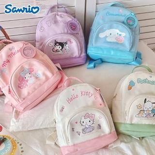 【SANRIO 三麗鷗】萌趣三麗鷗兒童雙肩包 後揹包外出包(酷洛米/大耳狗/美樂蒂/帕恰狗/凱蒂貓)