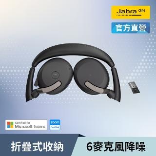 【Jabra】Evolve2 65 Flex 商務折疊頭戴式主動降噪藍芽耳機麥克風(革新性輕量折疊技術)