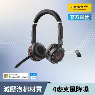 【Jabra】Evolve 75 SE耳罩式商務無線藍芽耳機麥克風(頭戴式立體聲主動降噪耳機麥克風)