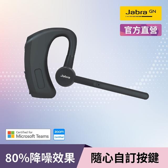 【Jabra】Perform 45 高效協作立體聲單耳藍牙耳機(支援Push-to-Talk)