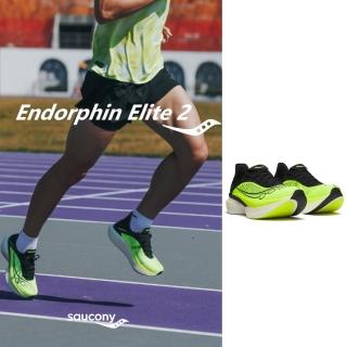 【SAUCONY 索康尼】ENDORPHIN ELITE 2 男款 路跑鞋(S30994-135 黑螢光綠 碳纖維板 競速 馬拉松)