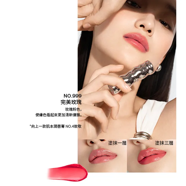 【雪花秀】官方直營 完美亮采唇膏3g(Sulwhasoo)