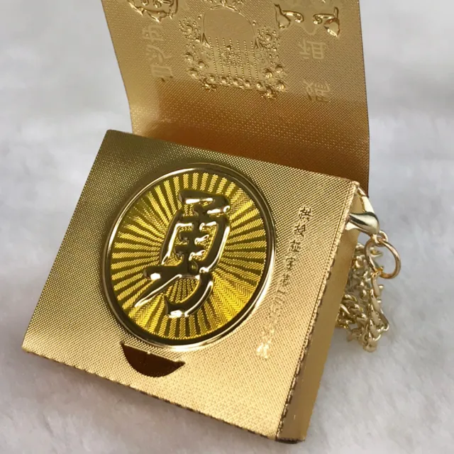 【三省堂】白沙屯媽祖金箔書包吊飾X10入(天上聖母媽祖開運祈福書包正版 拱天宮授權)