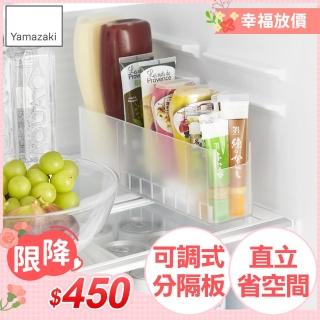 【YAMAZAKI 山崎】tower冰箱調味料收納架-白(冰箱收納盒/冰箱整理盒/食物收納/冰箱整理/透明收納盒)
