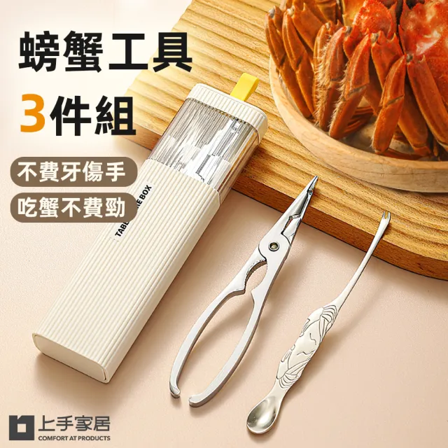 【2026】螃蟹工具推薦｜10款高評價人氣品牌排行榜 | BALIMAN情報局