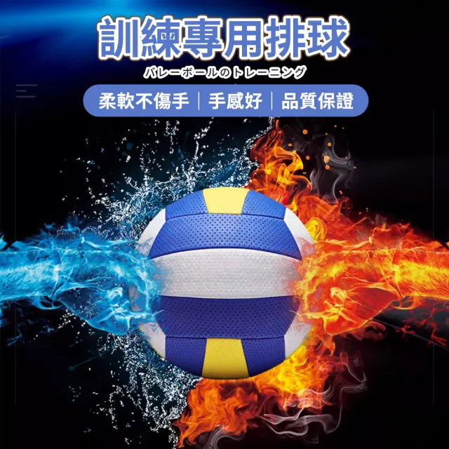 【ENDER SPORT】排球 訓練排球 軟式皮革 柔軟細膩不傷手 耐磨耐打 精密刻線(排球 訓練排球 軟式排球)