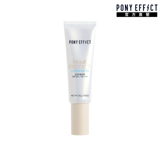 【PONY EFFECT】水透光妝前防護乳-膚色(SPF50+/PA++++)
