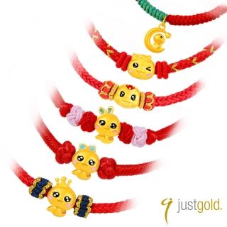 【Just Gold 鎮金店】金蛇寶寶 黃金手繩(任選)