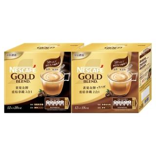 【NESCAFE 雀巢咖啡】金牌咖啡三合一/二合一重焙拿鐵盒裝(12入)