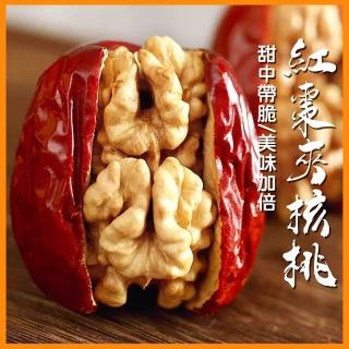 【繽果奇園】紅棗夾核桃/新疆若羌大紅棗/紙皮核桃-70g(12包入)