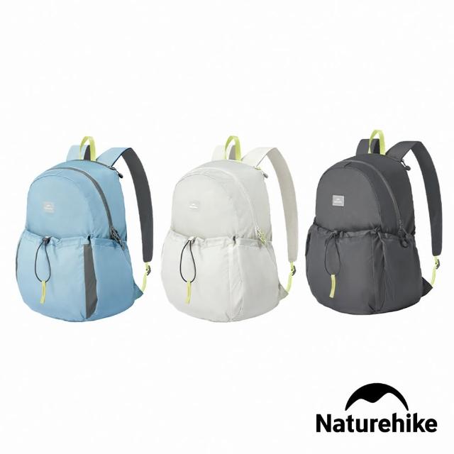 【Naturehike】氧Oxygen系列20L折疊後背包 XB026