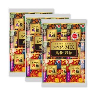 日本 鈴木綜合米果14包/袋 3袋組(米果 柿種)