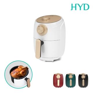 【HYD】輕巧簡約旋鈕式1.8L絕美經典氣炸鍋/SGS/料理鍋/減油/健康(D-552A)