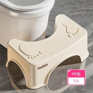 【茉家】小腳ㄚ防滑弧形腳凳(PP款1入)