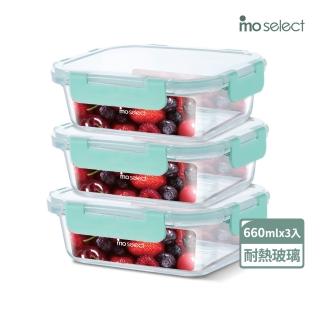 【mo select】買二送一-密扣防撞耐熱玻璃保鮮盒660mlx3(耐熱保鮮盒/便當盒/保鮮收納/食物儲存盒)