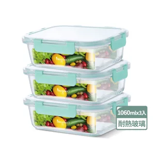 【mo select】超值3入組-密扣防撞耐熱玻璃保鮮盒1060mlx3入(耐熱玻璃/便當盒/保鮮收納/食物儲存盒)