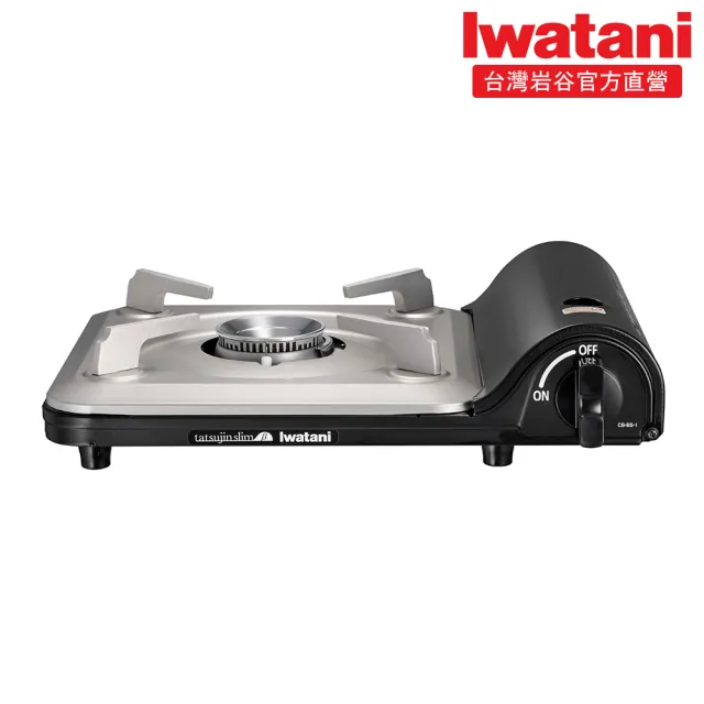 【Iwatani 岩谷】超薄型高效瓦斯爐tatsujin slimβ 3.3kW(CB-BS-1)