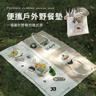 【AMKE】多功能折疊式手提收納包 野餐墊 戶外露營防水防潮地墊 野炊郊遊草地墊 沙灘墊 便當包 100*150cm