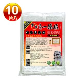【金牌一條根】一條根精油網狀貼布10片清涼舒緩(正宗金門一條根 清涼舒緩 痠痛 裸包)