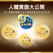 【天地合補】葉黃素功能飲60ml×18入×1盒(共18入/周湯豪代言)
