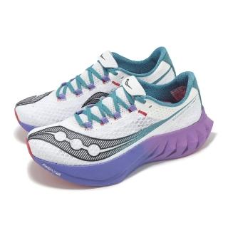 【SAUCONY 索康尼】競速跑鞋 Endorphin Pro 4 男鞋 紫 藍 輕量 碳板 回彈 路跑 運動鞋 索康尼(S2093968)