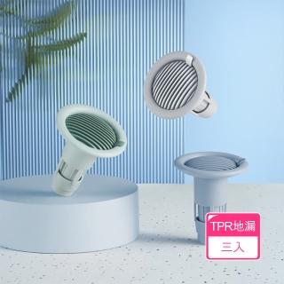 【茉家】TPR軟膠密封防臭排水孔過濾網(3入)