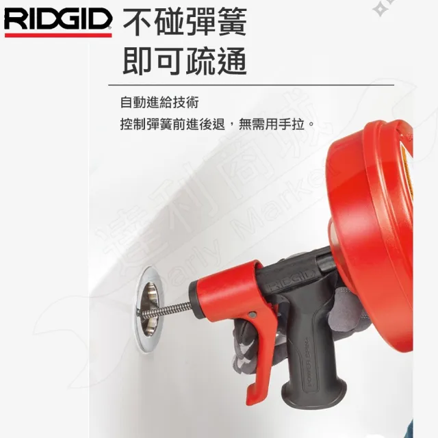 【美國里奇 RIDGID】電鑽/手提兩用通管機 R3(管道疏通 通管器 排水管堵塞)