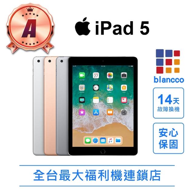 【Apple 蘋果】A級福利品 iPad 5 LTE 9.7吋 32GB(內附充電組/買就贈無線藍芽耳機)