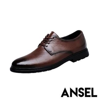 【ANSEL】真皮皮鞋 低跟皮鞋/真皮頭層牛皮彈力軟底繫帶低跟商務皮鞋 紳士鞋-男鞋(棕)