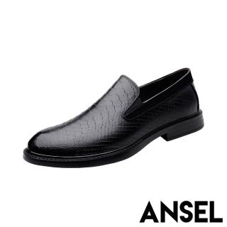 【ANSEL】真皮皮鞋 低跟皮鞋/真皮頭層牛皮蛇鱗壓紋時尚低跟皮鞋 樂福鞋-男鞋(黑)
