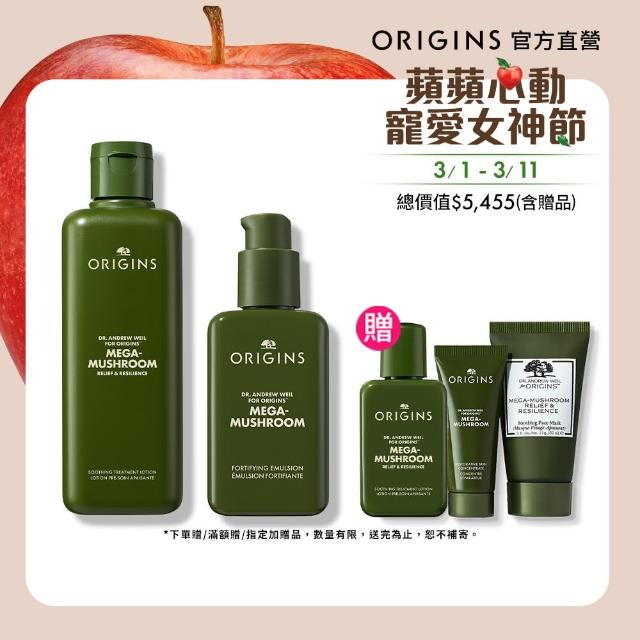 【ORIGINS 品木宣言】靈芝隊友彈潤組(靈芝水200ml+靈芝乳100ml/靈芝神隊友/化妝水/乳液/)