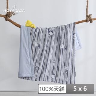 【HOYACASA 禾雅寢具】史努比聯名系列-太空漫步抗菌天絲涼被(150x180cm) 涼被/冷氣毯