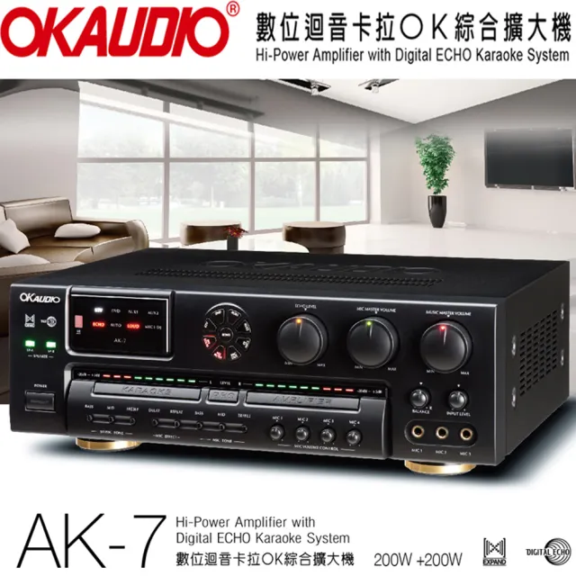 OKAUDIO AK-7(華成電子製造 數位迴音卡拉OK綜合擴大機)