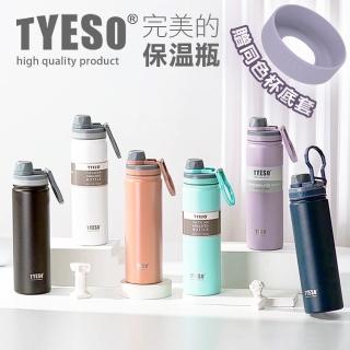 【Reddot 紅點生活】隱藏拉環不鏽鋼保冰保溫杯-750ML(加贈同色杯套)