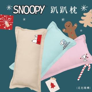 【Austin Home 奧斯汀寢飾】SNOOPY史努比可愛趴趴枕-花色隨機(30x69cm)