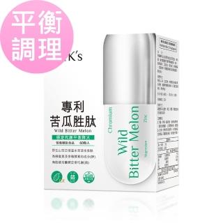 【BHK’s】專利苦瓜勝月太EX 素食膠囊(60粒/盒)