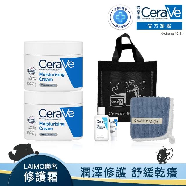 【CeraVe 適樂膚】LAIMO限量聯名組★長效潤澤修護霜 340g雙入(馬來貘/彌月/臉部身體乳霜)