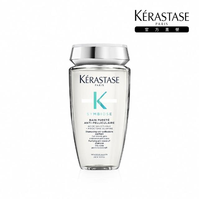 即期品【KERASTASE 巴黎卡詩】極淨平衡髮浴250ml(去屑/控油/舒緩/保濕/卡詩洗髮精)