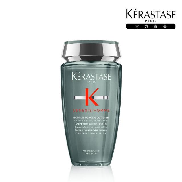 【KERASTASE 巴黎卡詩】濃密芯生髮浴250ml(男性/養髮/濃密/控油/蓬鬆/洗髮精)