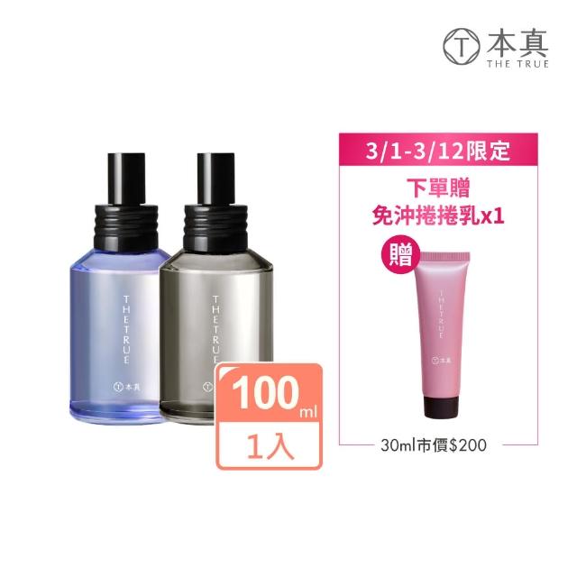 【THE TRUE 本真】烏木/癒創木 養髮精華液100ml(官方直營 養髮頭皮水 滋養髮根 保水修護 控油蓬鬆)