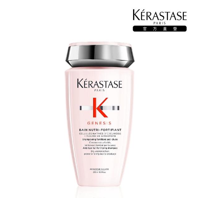 【KERASTASE 巴黎卡詩】粉漾芯生髮浴250ml(洗髮精/頭皮保養/蓬鬆/控油/養髮)