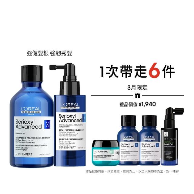 【L’OREAL 巴黎萊雅PRO】絲芮雅平衡健髮洗髮精+活力啟動精粹90ml(洗髮精+頭皮精華/養髮/健髮/蓬鬆)