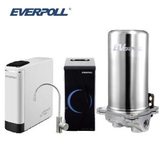 【EVERPOLL】全戶濾淨+廚下型雙溫無壓飲水機+直出RO淨水器(FH-301+EP-168+RO-900G)