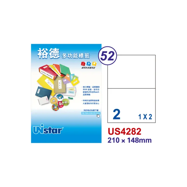 【Unistar 裕德】US4282-100入(多功能電腦標籤-2格)