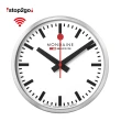 【MONDAINE 瑞士國鐵】Stop2go WIFI智能鐘 靜音掛鐘 自動對時(25cm/銀)