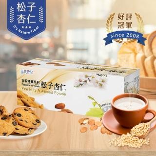 【自然時記】百穀精華之松子杏仁x1盒(25gx30包/盒)